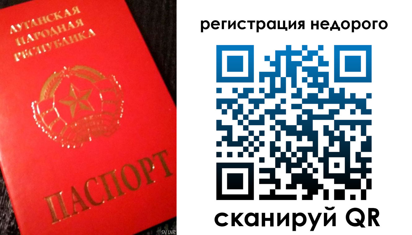 прописка иностранных граждан в Старой Руссе